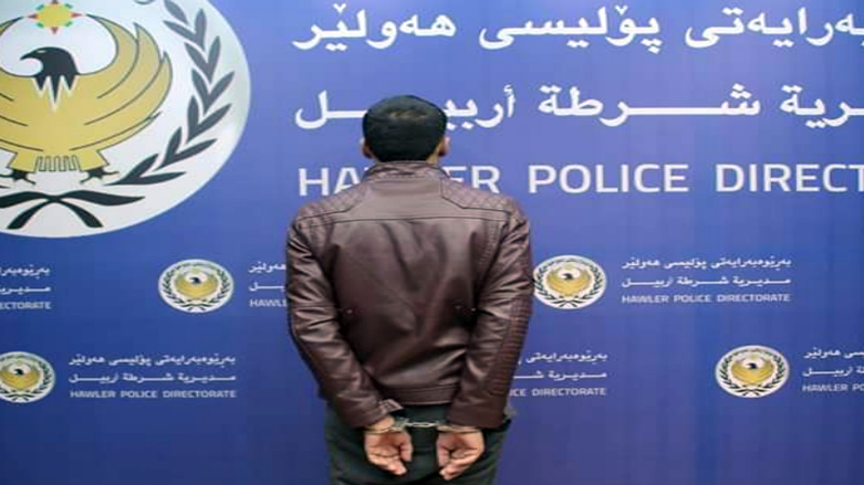لە ھەولێر "دزێك" دەستگیر كرا